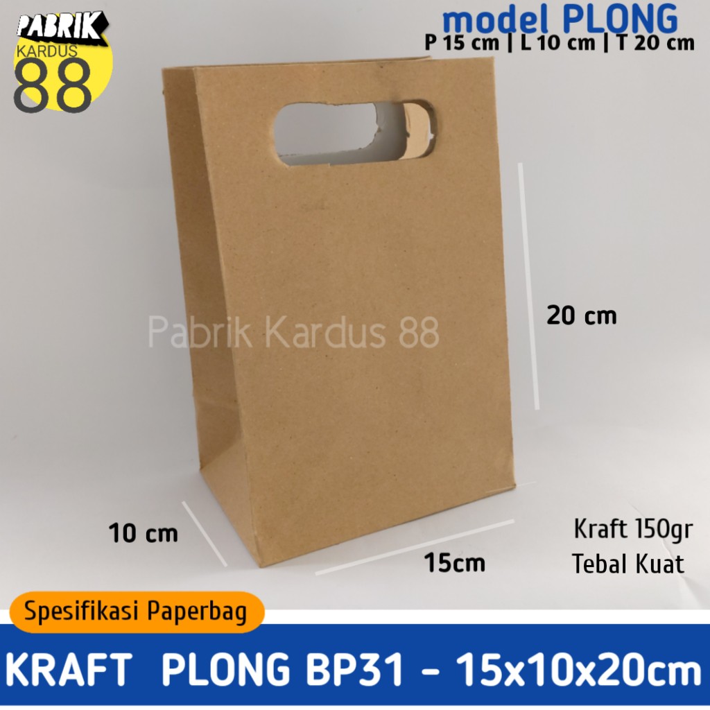 

ISI 12 BIJI paper bag kraft plong 15x10x20 bp31 | tas kertas | paperbag polos