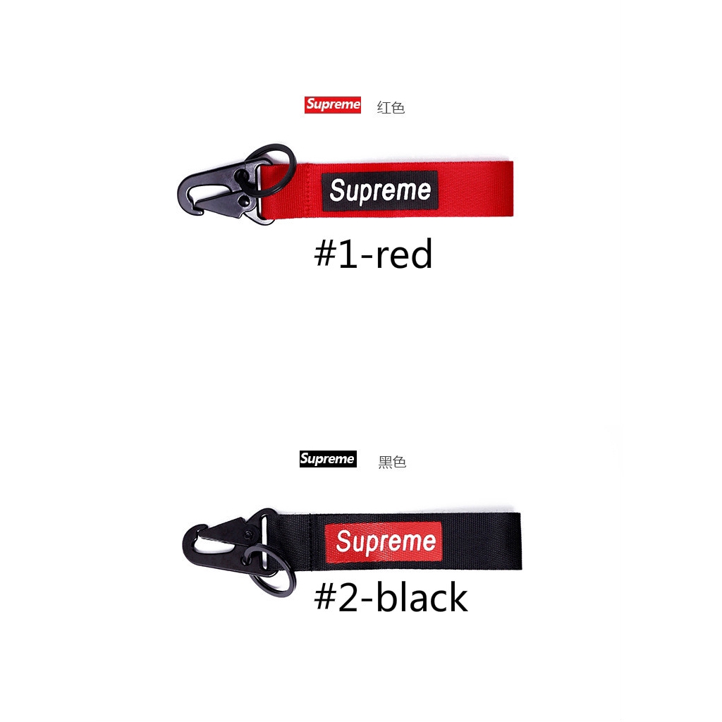 Supreme Car Keychain Key Chain Creative Key Keyrings