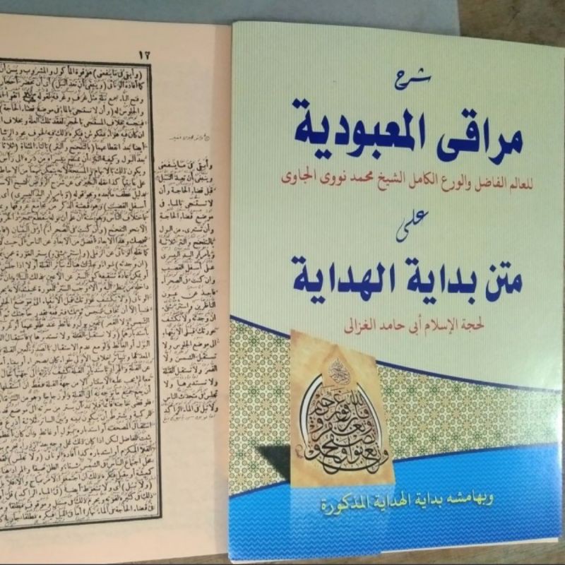 murah berkualitas Kitab Syarah Muroqil Ubudiyah - Bidayatul Hidayah Makna Pesantren Petuk bisa