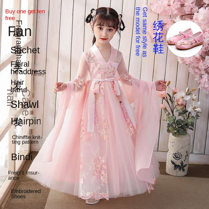 Hanfu girl Sakura princess skirt rugu clothes children's Chinese style dress student Hanfu fairy ski