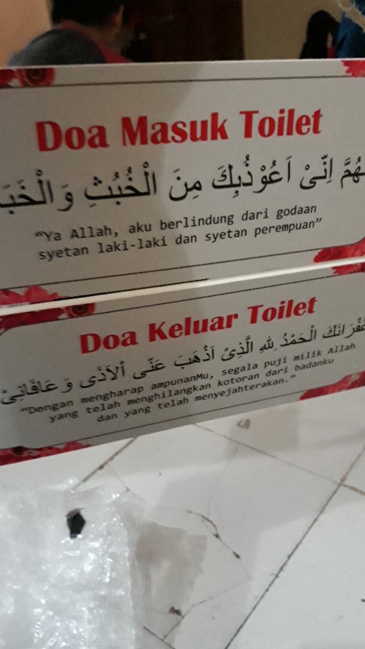 Wooden Projects Walldecor Pajangan Dinding Doa Masuk Toilet - Dtl