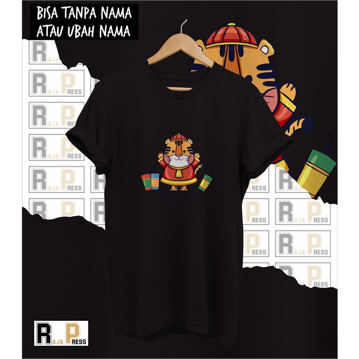 KAOS IMLEK SINCIA BAJU IMLEK MACAN PETASAN SINCIA FAMILY KATUN COMBED 30S