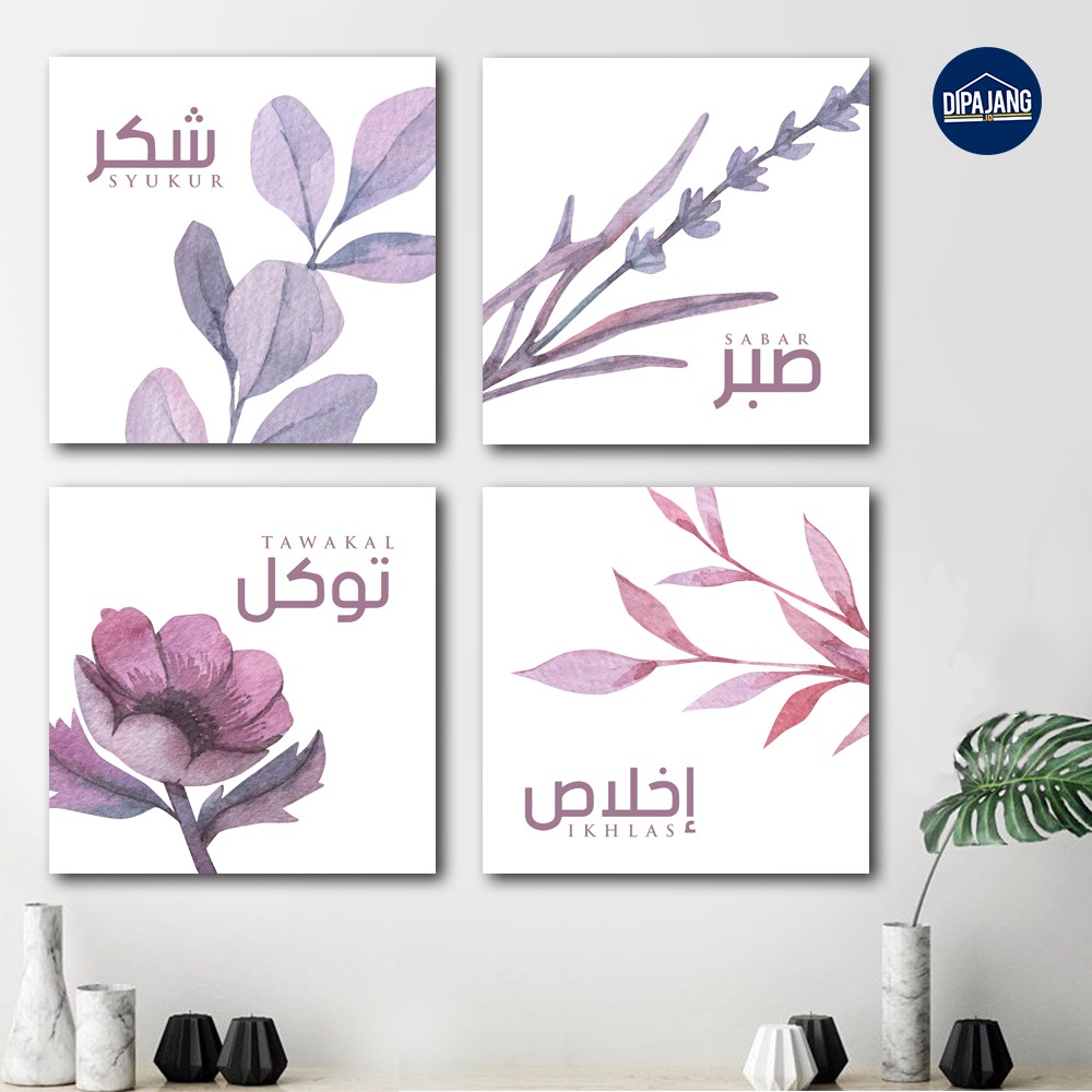 DipajangID Hiasan Dinding Wall Decor Set Sabar Ikhlas Tawakal Syukur Bunga Ungu 20x20 Cm - KP045