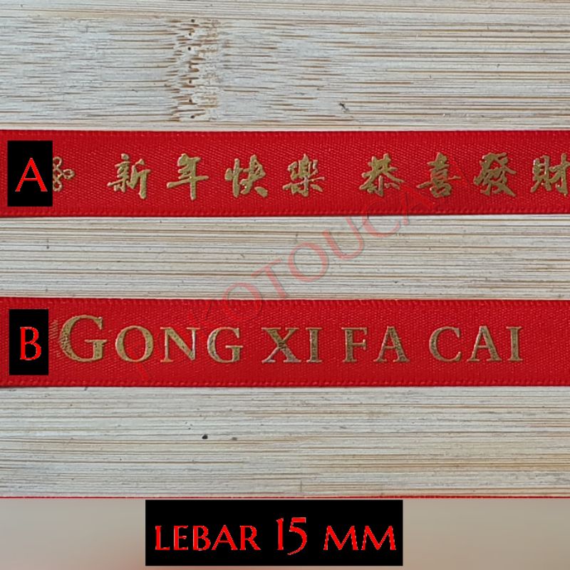 

PITA HAMPERS IMLEK EDISI CHINESE NEW YEAR LEBAR 15MM