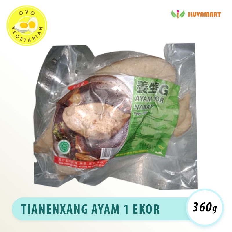 

Tian En Xiang Whole Chicken / Ayam Satu 1 Ekor Vegetarian / Evergreen / Two Leaves