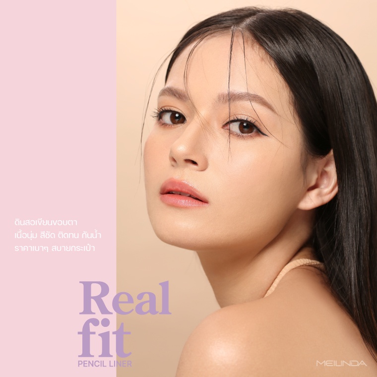 NEW PRODUCT Meilinda Real Fit Pencil Liner Eyeliner Waterproof | Eye liner Thailand Wajib Punya