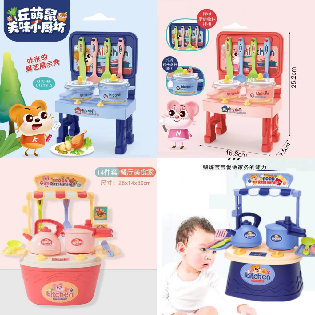 [Jualsemua18](811-127)Mini Kitchen Set / Mainan Masak-Masak Anak Ukuran Mini