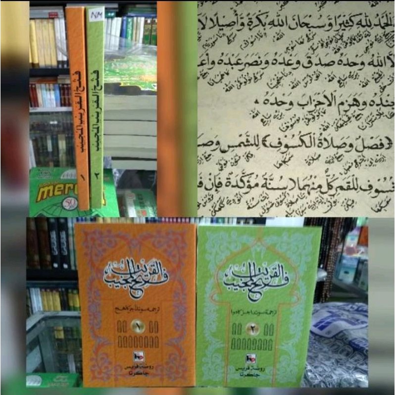 kitab FATHUL QORIB Terjemah Sunda 2 Jilid