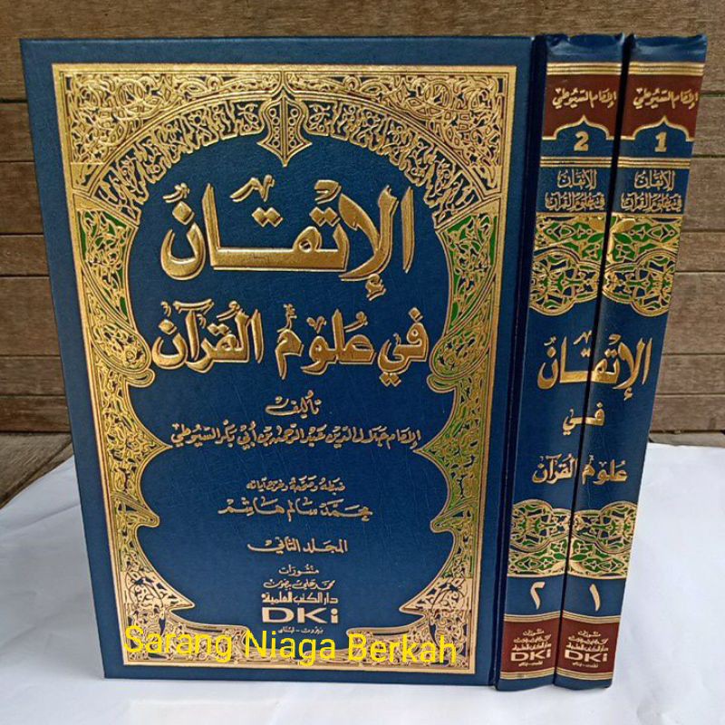 Kitab Al Itqon Fi Ulumil Qur'an 2 Jilid BRT الاتقان