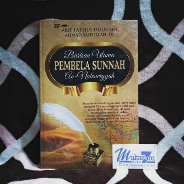 Buku Barisan Ulama Pembela Sunnah An-Nabawiyyah