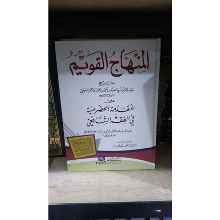 

Minhajul Qowim dki kertas putih