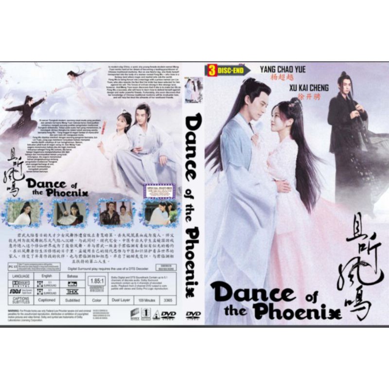 kaset film silat series DANCE OF THE PHOENIX