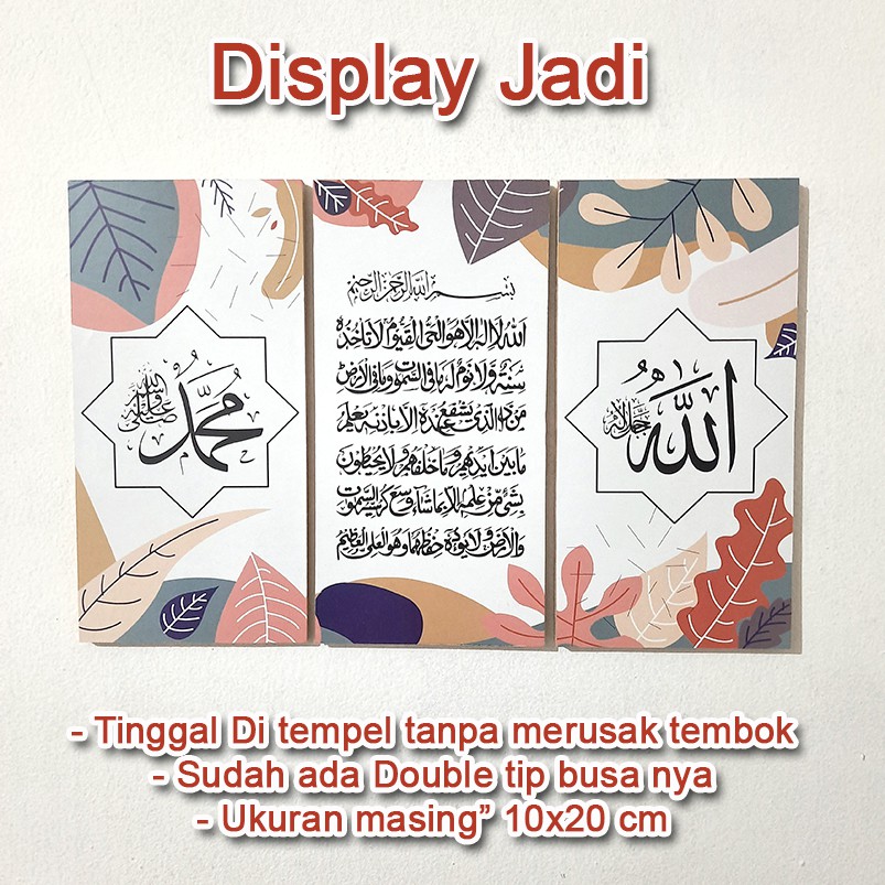 Galeri Hiasan Dinding Kayu Dekorasi Rumah Wall Decor Kaligrafi 4 - T121 - T125