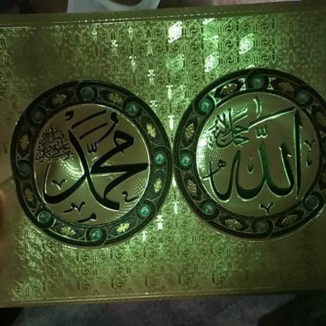 Poster Hologram Lafadz Allah Dan Muhammad