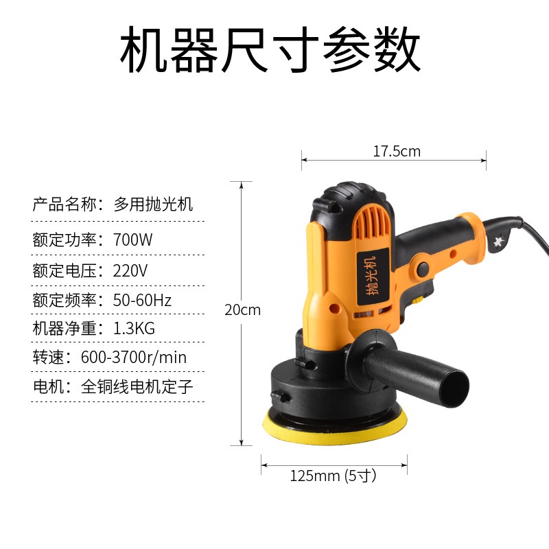 Reaim Polisher Machine Mesin Poles Mobil  Penggosok mobil Cocok Untuk Rumahan Uchiha Japan Tehnology mesin poles Alat Poles Cat Mobil Electric Polisher 5 Inch Suara Halus