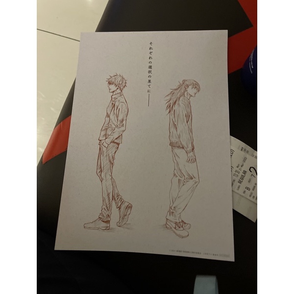 poster jujutsu kaisen 0 jjk0 satosugu cinepolis