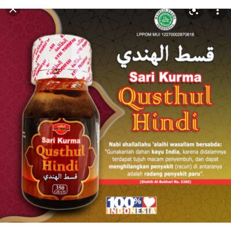 

Madu Qusthul Hindi Ath/Sarikurma qusthul hindi