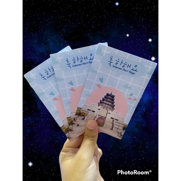 

Amplop Lebaran Motif Korea|Amplop Lebaran unik|Amplop Lebaran kekinian