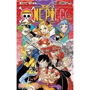 Komik cabutan one piece segel (ready banyak nomor terbaru 97)