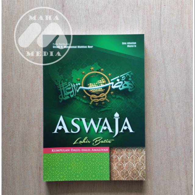 Aswaja Lahir Batin
Kumpulan Dalil Dalil Amaliyah