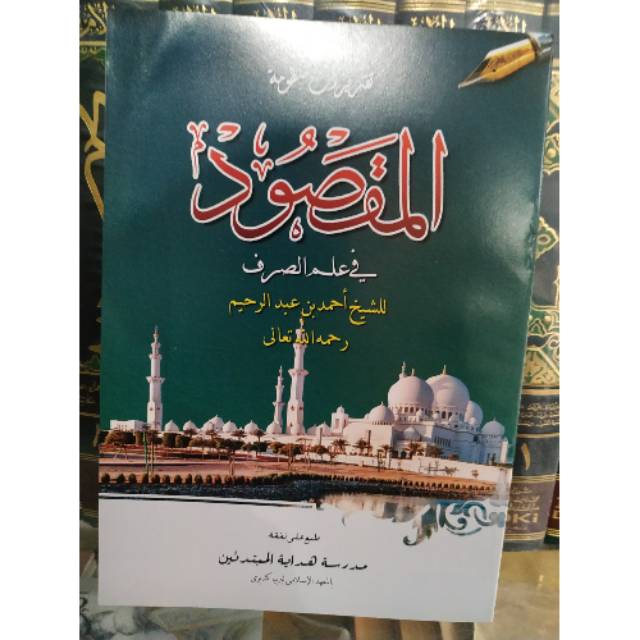 taqrirot maqsud lirboyo
