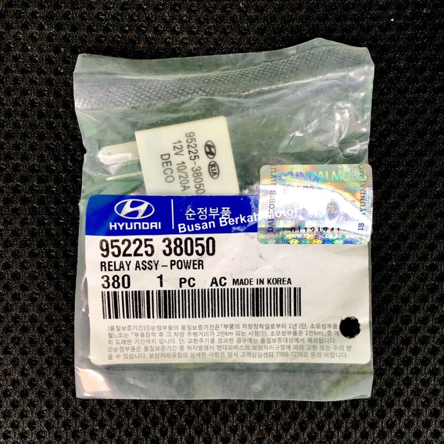 95225-38050, RELAY DC 12V-10/20A 5PIN