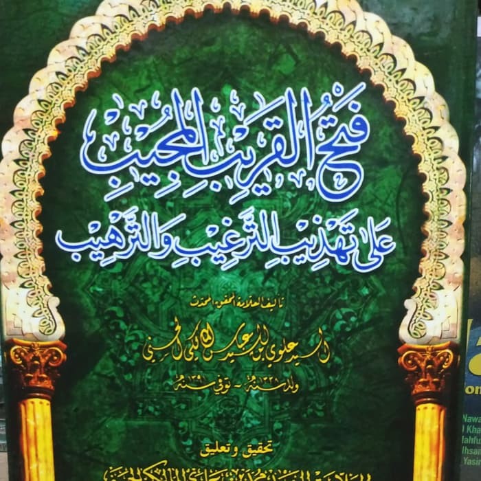 Kitab Hadits Fathul Qorib Mujib
