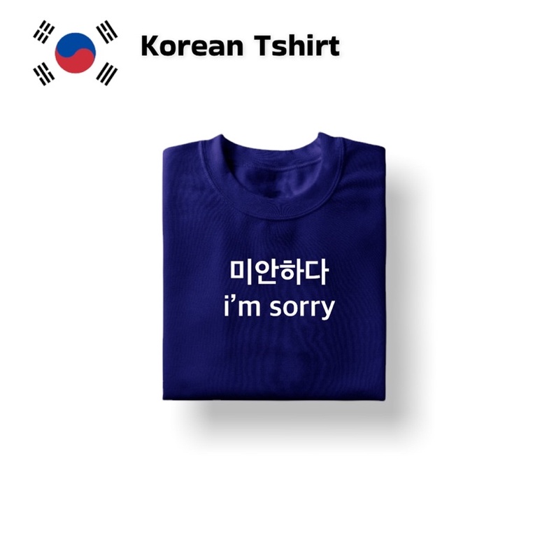 Kaos Distro Korea Korean Tshirt Im Sorry Kata Kata Bijak Japan Korea Mandarin Kaos Kata kata
