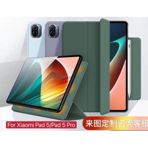 Case Xiaomi Pad 5/Pad 5 Pro 2021 Ultra Thin Magnetic Smartcase Xiaomi Pad 5/Pad 5 Pro