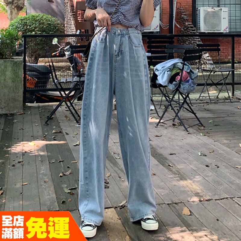 Celana Panjang Model Longgar Lebar Lurus Bahan Jeans Tipis Celana Panjang Model Longgar Lebar Lurus Bahan Jeans Tipis