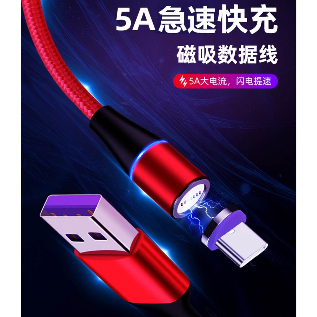 Kabel Data Charger Magnet 5A Rotasi 360 Derajat 7 Pin