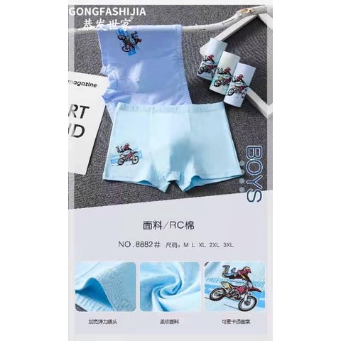 12PCS BOXER ANAK COWO SOFT KATUN LUSINAN