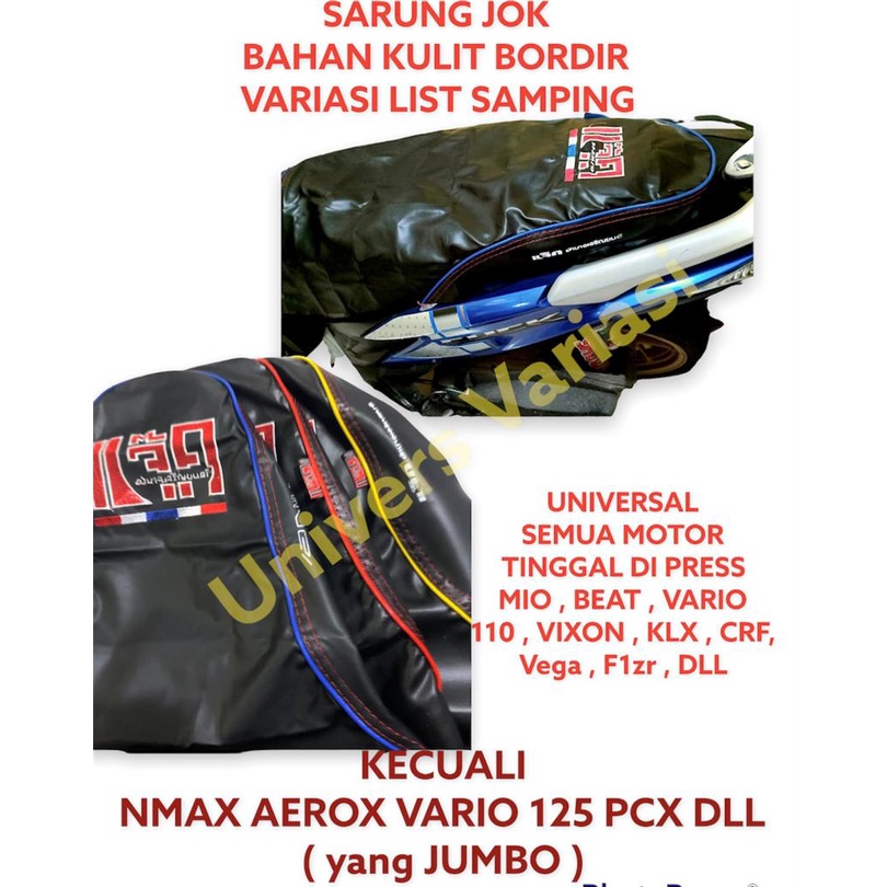 COVER SARUNG KULIT JOK MOTOR STANDAR NATHONG BEAT JUPITER Z MX RX KING SCOOPY KLX CRF MIO VARIO TECH
