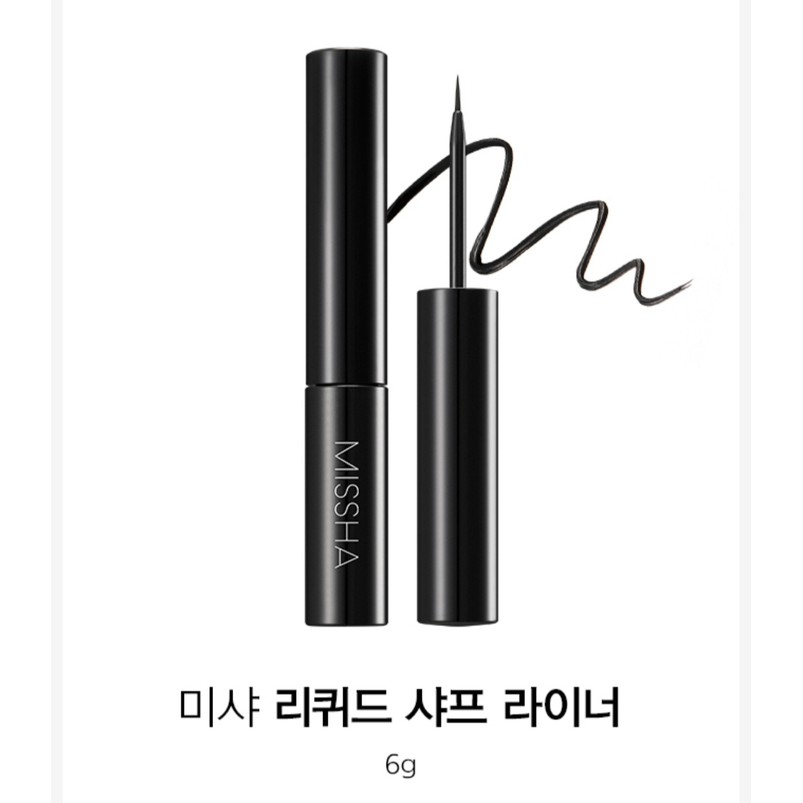 Missha  The Style Liquid Sharp Eyeliner #Black