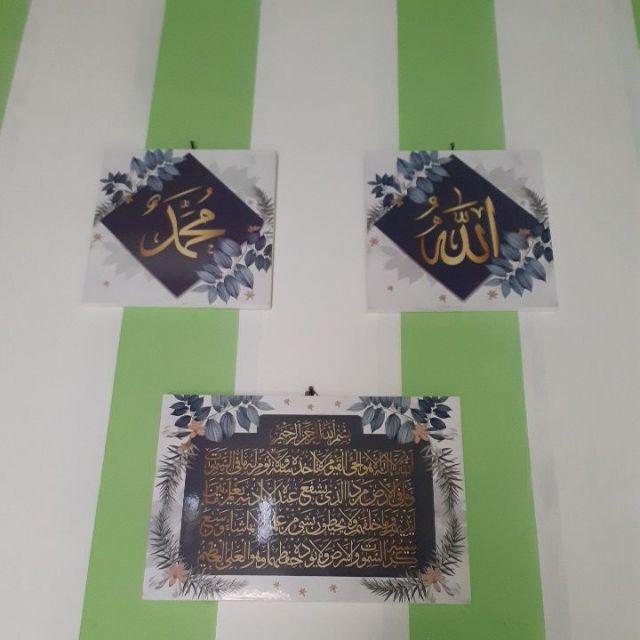 Walldecor Paket Hiasan Dinding Kaligrafi Allah Muhammad Dan Ayat Kursi Wall Decor Pajangan