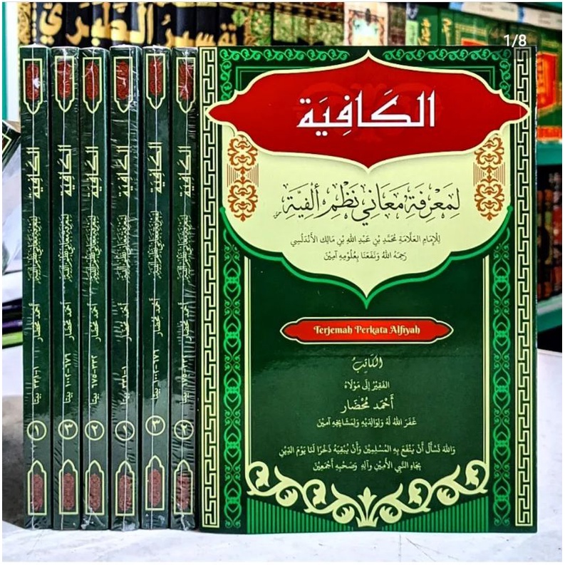 Terjemah Perkata Nadzom Alfiyah 3 jilid - Al kafiyah - Terjemah Perkata  nadhom alfiyah
