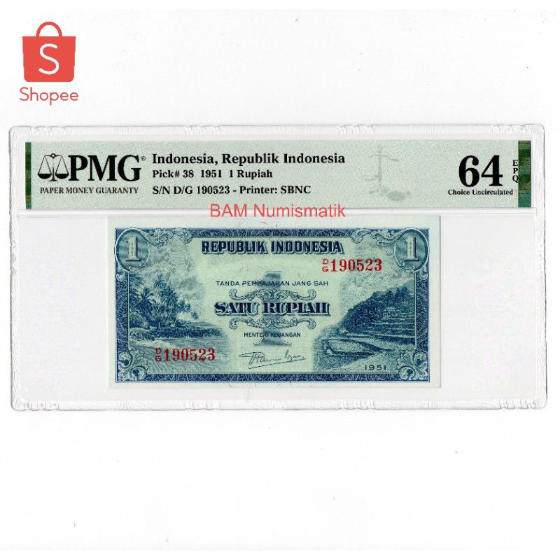Indonesia PMG 64 1 Rupiah 1951 pemandangan alam