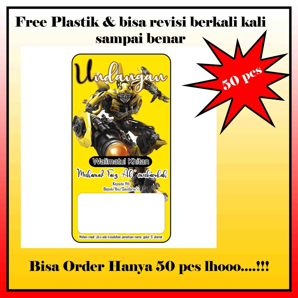 undangan sunat sunatan khitan khitanan surat undangan kartu undangan kartu ucapan kertas USM06