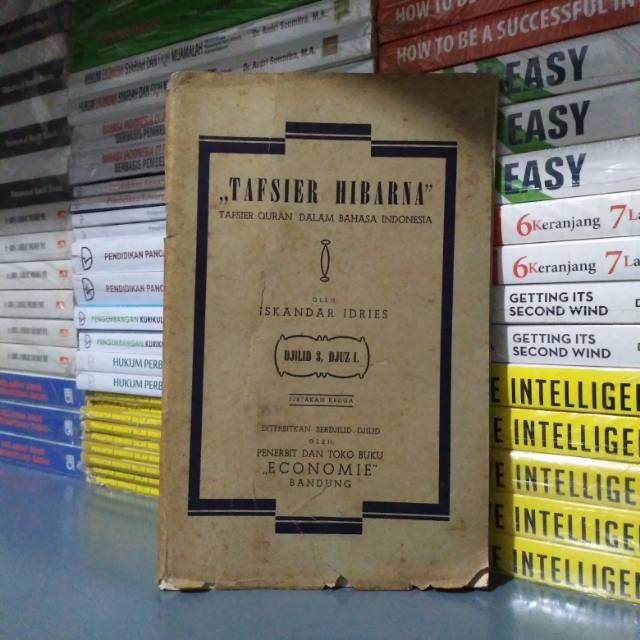 Buku Lawas 1951 TAFSIR HIBARNA Djilid 3 Djuz 1 Iskandar Idries