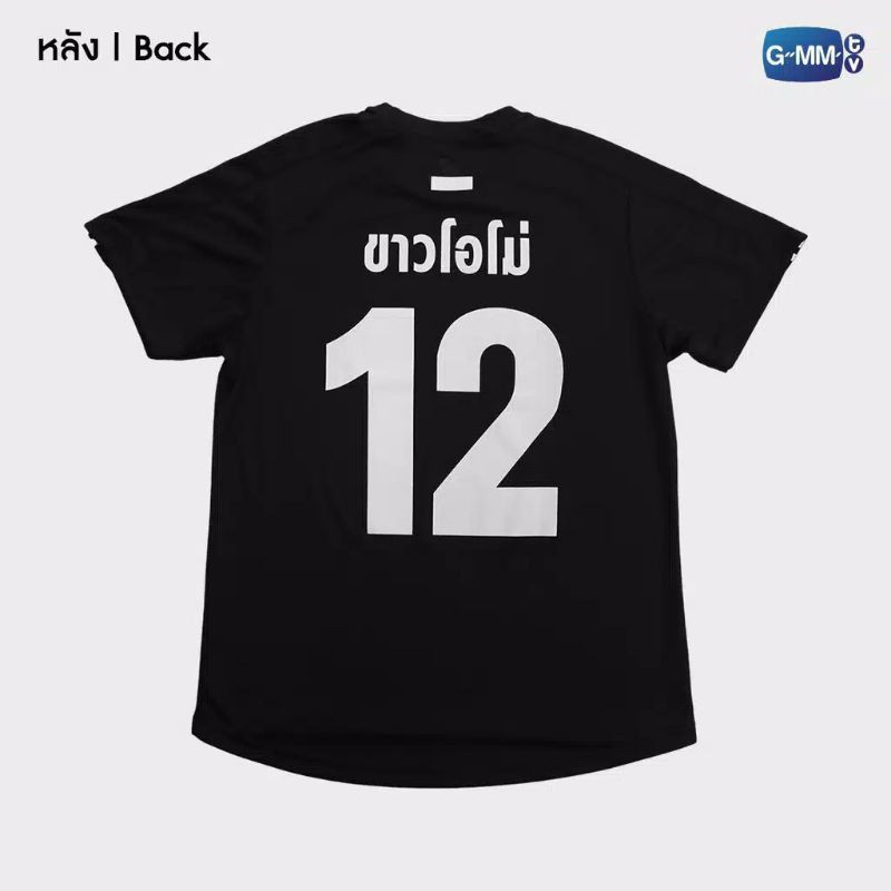 [PELUNASAN] Jersey Super Bright 2gether The Series