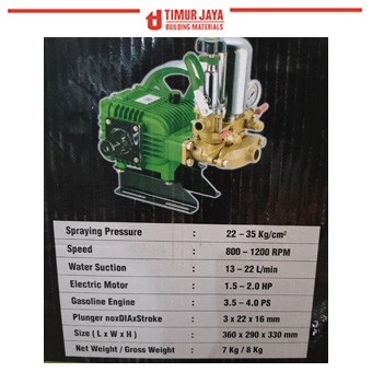 RYU RPS 22 SPRAYER CUCI mobil motor power 2 Tak Gasoline