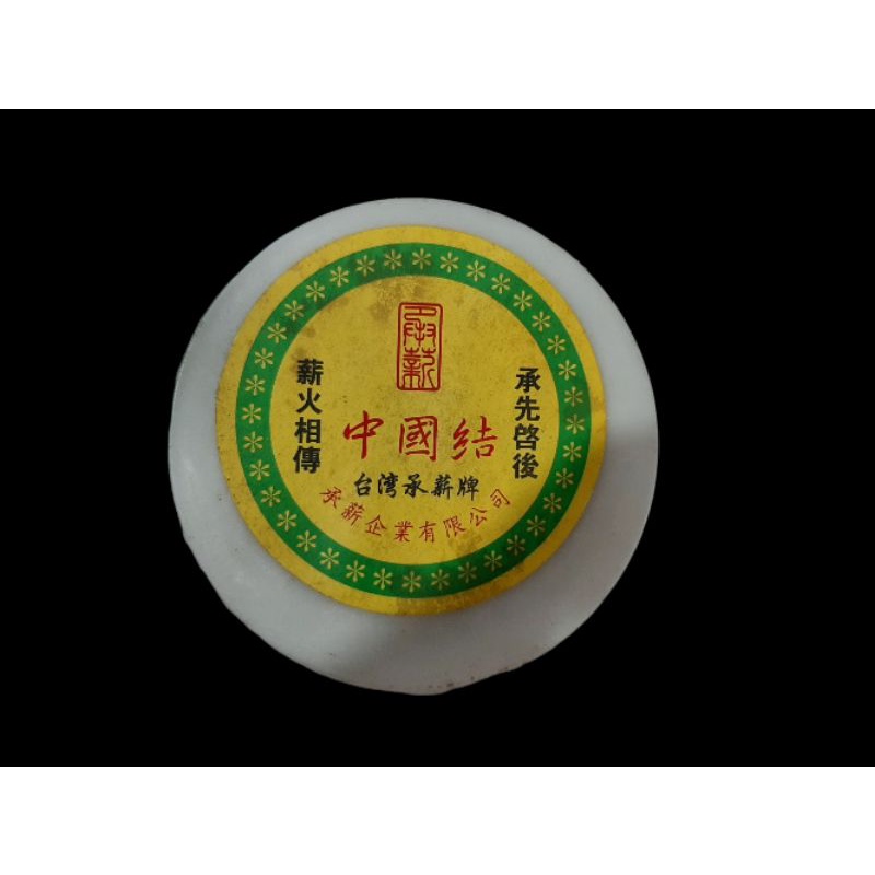 Benang 7 Warna (30 m)