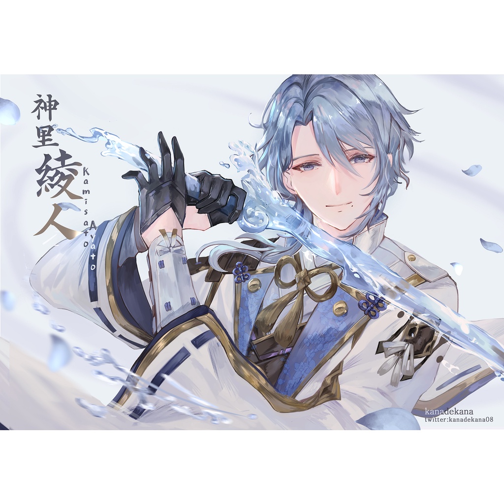 Genshin Impact Artprint - Kamisato Ayato 02