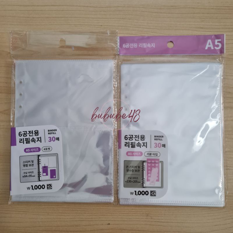 Daiso Sleeve A5 6 Ring l Binder Refill