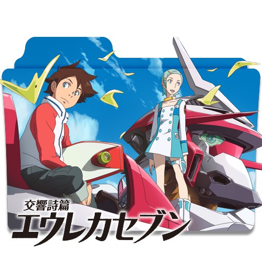 Dvd Anime Eureka Seven 2005