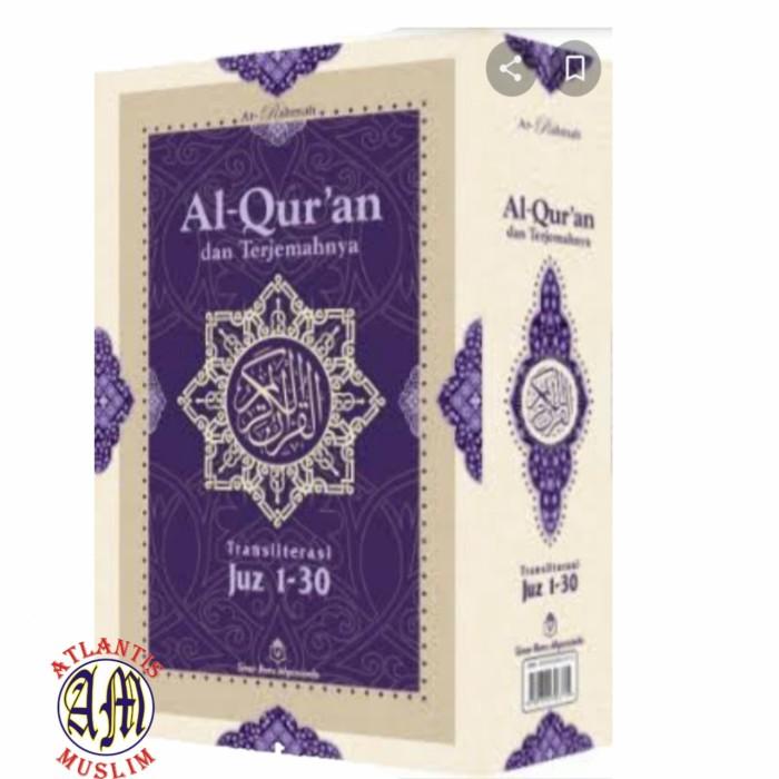 

Al Quran AR RAHMAN A4 Per Juz Terjemahan dan Transliterasi