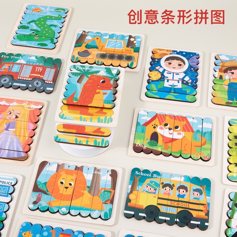 [BIG SALE] Mainan Edukasi Puzzle Kayu Anak / Popsicle puzzle / Wooden sticks puzzle / Puzzle batang kayu ANIMAL