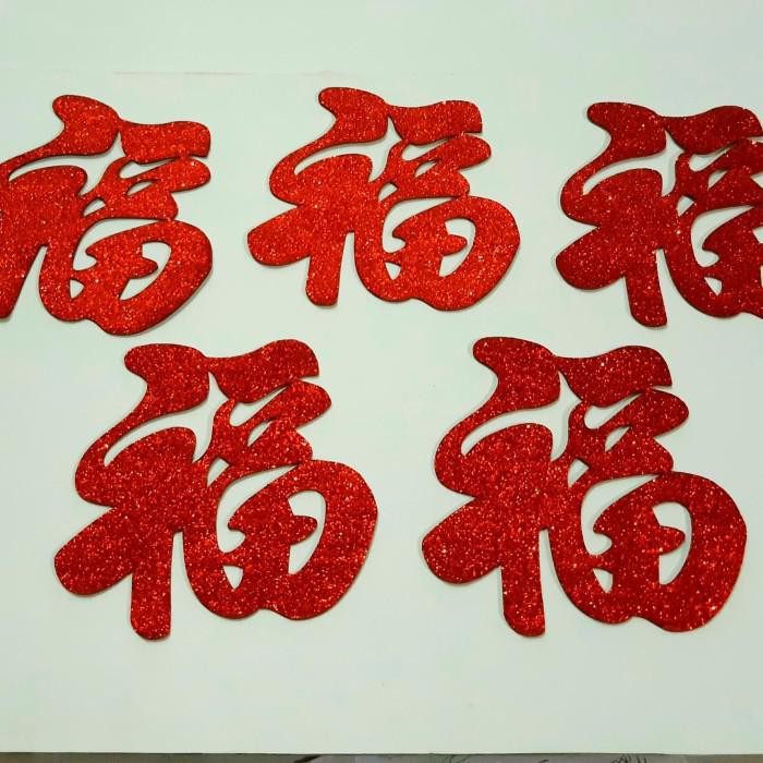 

Tempelan Imlek Fuk 260 Paling Murah