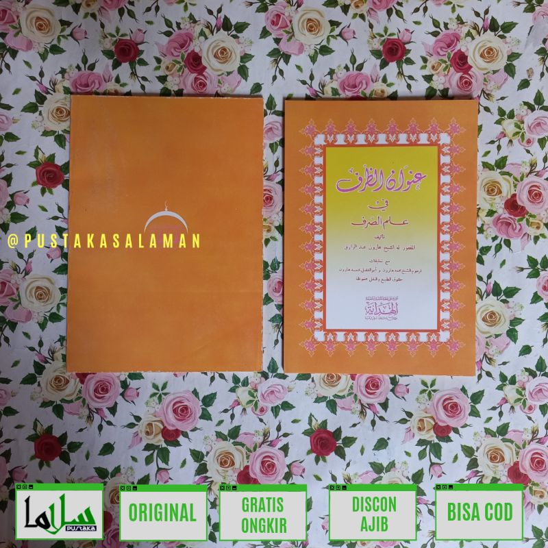 unwanud dhorof/unwanud dzorfi kertas kuning