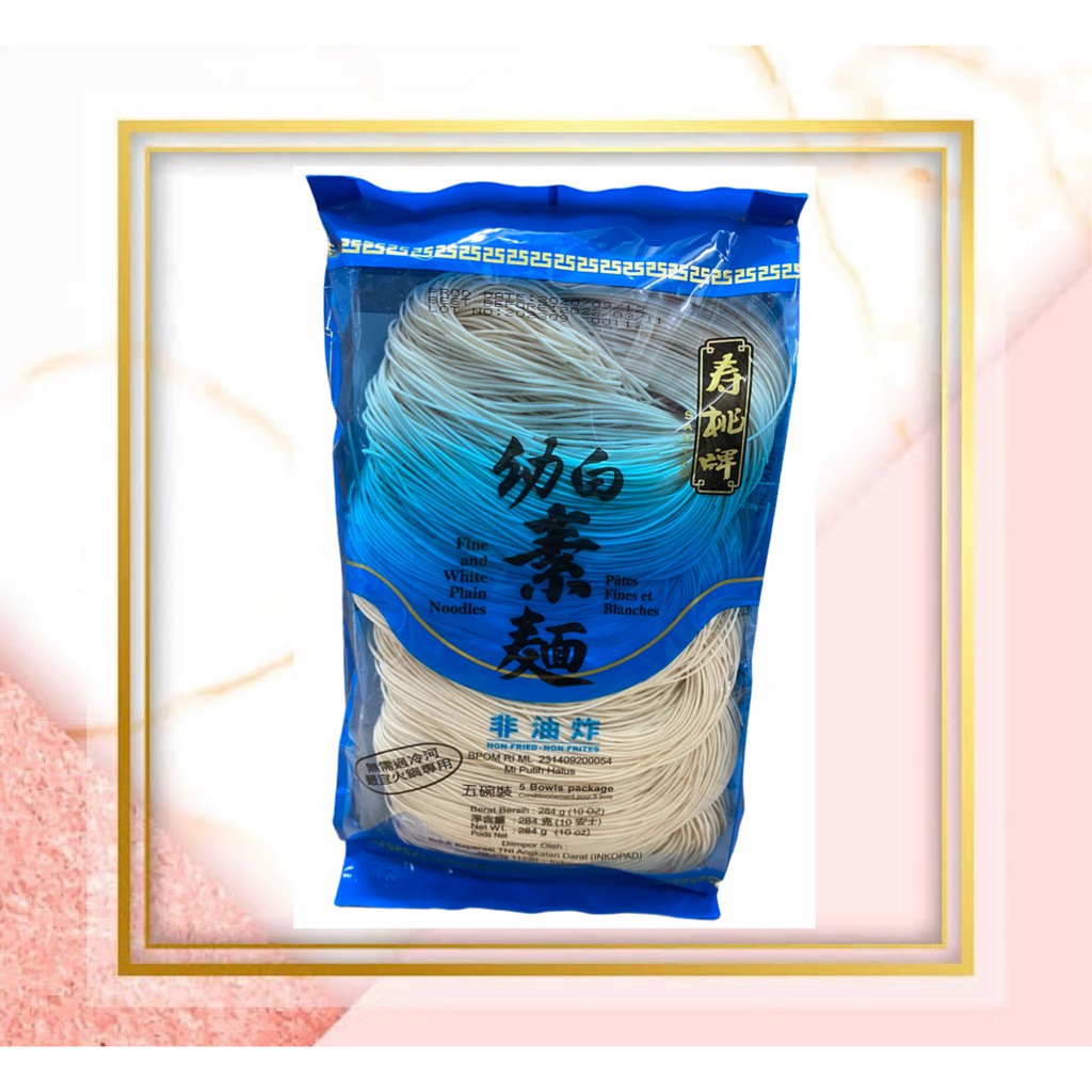 

Sau Tao Fine and White Plain Noodles 300gr